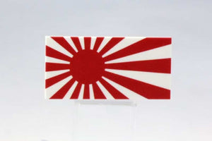 Rising Sun Japanese Flag
