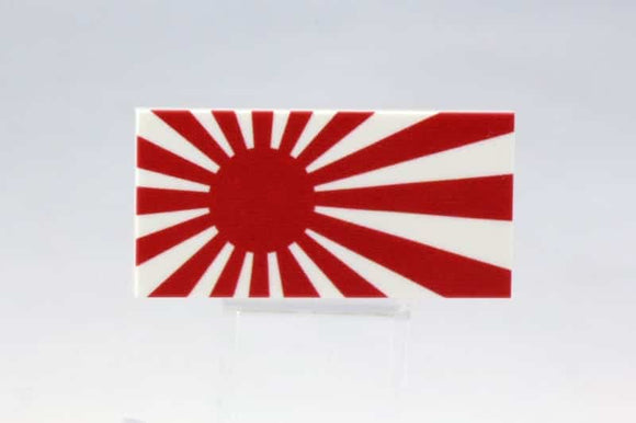 Rising Sun Japanese Flag